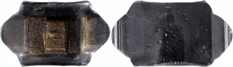Sycee

(t) CHINA. Yunnan Sanchuo Jieding. Provincial Three Stamp Remittance In...