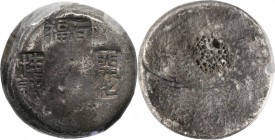 Sycee

(t) CHINA. Zhejiang Yuanbing. Provincial Dollar Cakes. Silver 0.65 Tael Ingot, ND. Graded "XF" by Zhong Qian Ping Ji Grading Company.

BMC-...