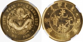 Empire General Issues

Gem Pattern Mace Restrike

(t) CHINA. Gold Mace Pattern (Modern Restrike), Year 29 (1903). NGC PROOF-65.

L&M-1021; cf. K...