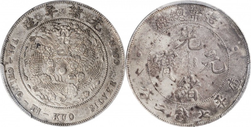 Empire General Issues

(t) CHINA. 7 Mace 2 Candareens (Dollar), ND (1908). Tie...
