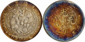 Empire General Issues

CHINA. 7 Mace 2 Candareens (Dollar), ND (1908). Tientsin Mint. PCGS Genuine--Cleaned, EF Details Gold Shield.

L&M-11; K-21...