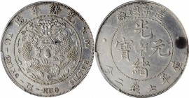 Empire General Issues

(t) CHINA. 7 Mace 2 Candareens (Dollar), ND (1908). Tientsin Mint. PCGS Genuine--Cleaned, EF Details Gold Shield.

L&M-11; ...