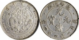 Empire General Issues

(t) CHINA. 1 Mace 4.4 Candareens (20 Cents), ND (1908). Tientsin Mint. PCGS AU-50 Gold Shield.

L&M-12; K-217; KM-Y-13; WS-...