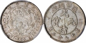 Empire General Issues

CHINA. 7.2 Candareens (10 Cents), ND (1908). Tientsin Mint. PCGS AU-58 Gold Shield.

L&M-13; K-218; KM-Y-12; WS-0032. Varie...