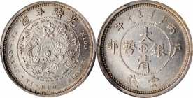 Empire General Issues

An Elusive Pattern Mace in Silver

(t) CHINA. Silver Mace Pattern Restrike, CD (1906). Tientsin Mint. PCGS SPECIMEN-65 Gold...