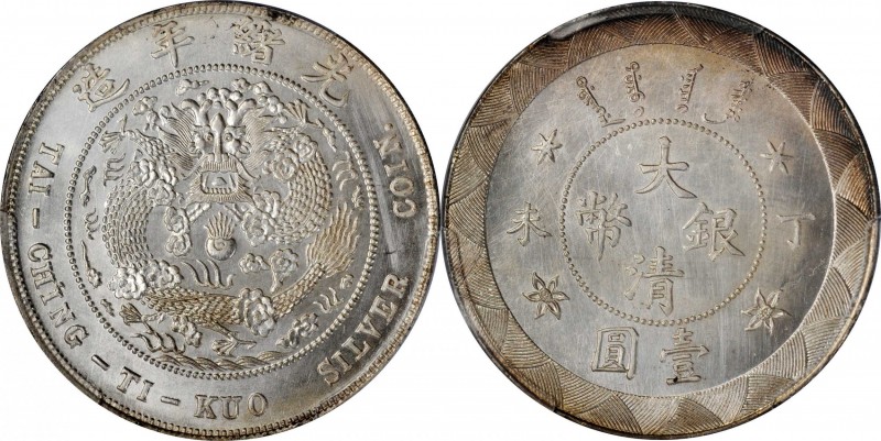 Empire General Issues

Always-Sought Late Qing Pattern Dollar

(t) CHINA. Si...