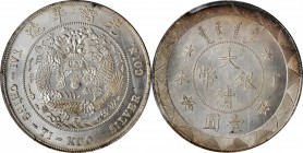 Empire General Issues

Always-Sought Late Qing Pattern Dollar

(t) CHINA. Silver Dollar Pattern, CD (1907). Tientsin Mint. PCGS Genuine--Cleaned, ...