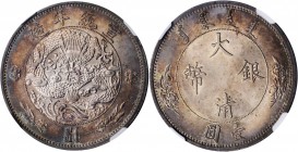 Empire General Issues

Beautifully Toned Pattern Dollar

(t) CHINA. Silver Dollar Pattern, ND (1910). Tientsin Mint. NGC MS-64.

L&M-24; K-219; ...
