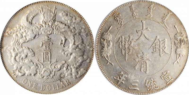 Empire General Issues

(t) CHINA. Dollar, Year 3 (1911). Tientsin Mint. PCGS G...