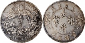 Empire General Issues

(t) CHINA. Dollar, Year 3 (1911). Tientsin Mint. PCGS AU-50 Gold Shield.

L&M-37; K-227; KM-Y-31; WS-0046b. Variety with no...