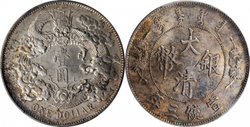 Empire General Issues

(t) CHINA. Dollar, Year 3 (1911). Tientsin Mint. PCGS G...