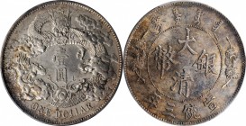 Empire General Issues

(t) CHINA. Dollar, Year 3 (1911). Tientsin Mint. PCGS Genuine--Cleaned, AU Details Gold Shield.

L&M-37; K-227; KM-Y-31; WS...