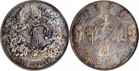 Empire General Issues

(t) CHINA. Dollar, Year 3 (1911). Tientsin Mint. PCGS Genuine--Cleaned, AU Details Gold Shield.

L&M-37; K-227; KM-Y-31; WS...