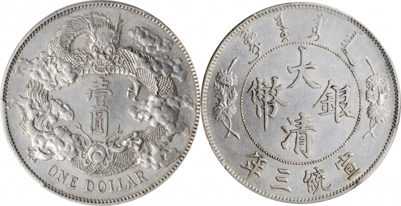 Empire General Issues

(t) CHINA. Dollar, Year 3 (1911). Tientsin Mint. PCGS G...