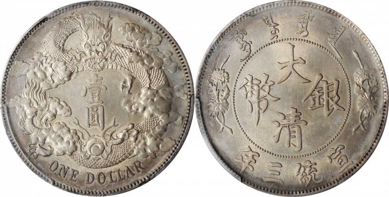 Empire General Issues

(t) CHINA. Dollar, Year 3 (1911). Tientsin Mint. PCGS G...