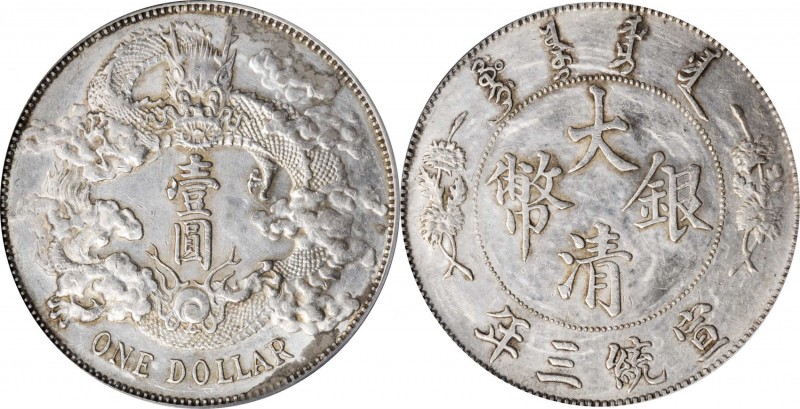 Empire General Issues

(t) CHINA. Dollar, Year 3 (1911). Tientsin Mint. PCGS G...