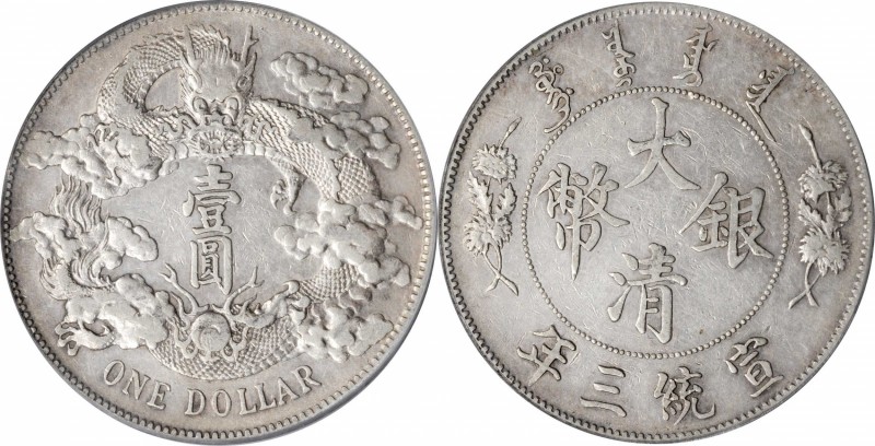 Empire General Issues

(t) CHINA. Dollar, Year 3 (1911). Tientsin Mint. PCGS E...
