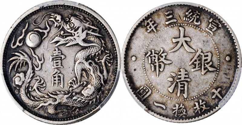 Empire General Issues

(t) CHINA. 10 Cents, Year 3 (1911). Tientsin Mint. PCGS...