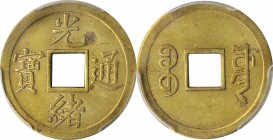 Empire General Issues

(t) CHINA. Brass Cash Pattern, ND (1897). PCGS SPECIMEN-55 Gold Shield.

KM-Pn2; Hsu-3; Duan-3912. Produced by the Ferracut...