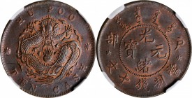 Empire General Issues

(t) CHINA. 10 Cash, ND (1903-05). NGC MS-65 Brown.

CL-HB.05; KM-Y-4; CCC-590. Variety with eight-pointed stars on either s...