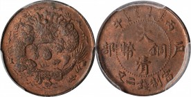 Empire General Issues

(t) CHINA. 2 Cash, CD (1906). PCGS MS-64 Red Brown Gold Shield.

CL-HB.19; KM-Y-8; CCC-601; Duan-2469. A brilliant example ...