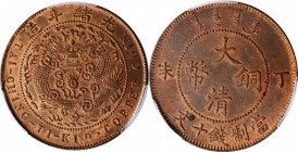 Empire General Issues

CHINA. 10 Cash, CD (1907). PCGS MS-64 Brown Gold Shield.

CL-HB.30; KM-Y-10.4; CCC-610; Duan-2360. Variety with dot after K...