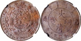 Empire General Issues

(t) CHINA. 20 Cash, CD (1909). NGC MS-65 Brown.

CL-HB.63; KM-Y-21; CCC-620. Variety with six waves and dot between "KUO" a...