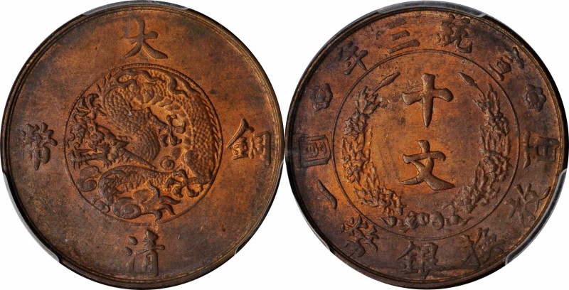 Empire General Issues

(t) CHINA. 10 Cash, Year 3 (1911). PCGS MS-63 Red Brown...