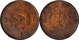 Empire General Issues

(t) CHINA. 10 Cash, Year 3 (1911). PCGS MS-63 Red Brown Gold Shield.

CL-HB.96; KM-Y-27; CCC-637; Duan-2392; W-289 (S-12). ...