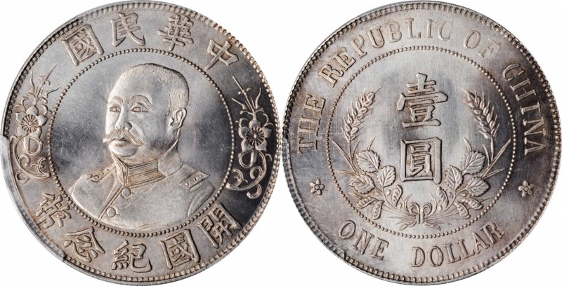 Sun Yat-sen/"Memento" & Li Yuanhong types (L&M 42-62 / 1026)

A Lightly Toned ...