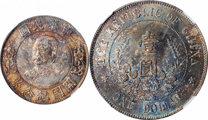 Sun Yat-sen/"Memento" & Li Yuanhong types (L&M 42-62 / 1026)

Incredibly Vibra...
