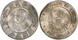 Sun Yat-sen/"Memento" & Li Yuanhong types (L&M 42-62 / 1026)

(t) CHINA. Dollar, ND (1912). PCGS MS-63.

L&M-45; K-639e; KM-Y-321.1; WS-0091. Li Y...