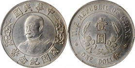 Sun Yat-sen/"Memento" & Li Yuanhong types (L&M 42-62 / 1026)

CHINA. Dollar, ND (1912). PCGS MS-62 Gold Shield.

L&M-45; K-639; KM-Y-321; WS-0090....