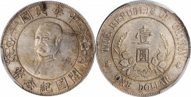 Sun Yat-sen/"Memento" & Li Yuanhong types (L&M 42-62 / 1026)

CHINA. Dollar, ND (1912). PCGS MS-62 Gold Shield.

L&M-45; K-639; KM-Y-321; WS-0090....