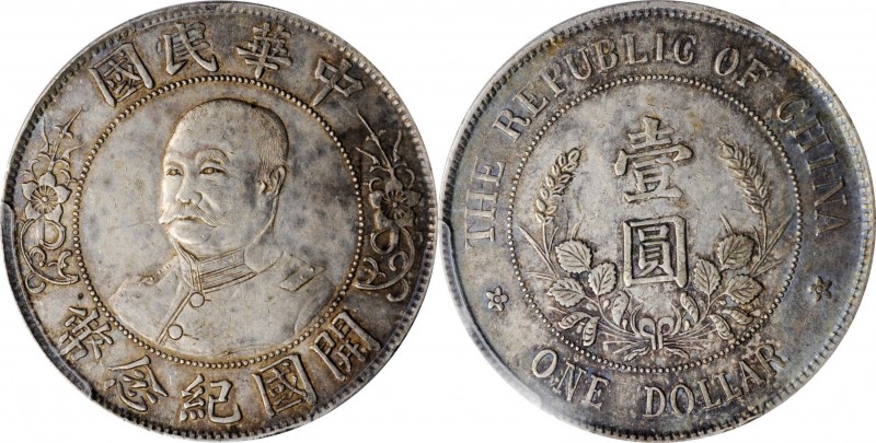 Sun Yat-sen/"Memento" & Li Yuanhong types (L&M 42-62 / 1026)

CHINA. Dollar, N...