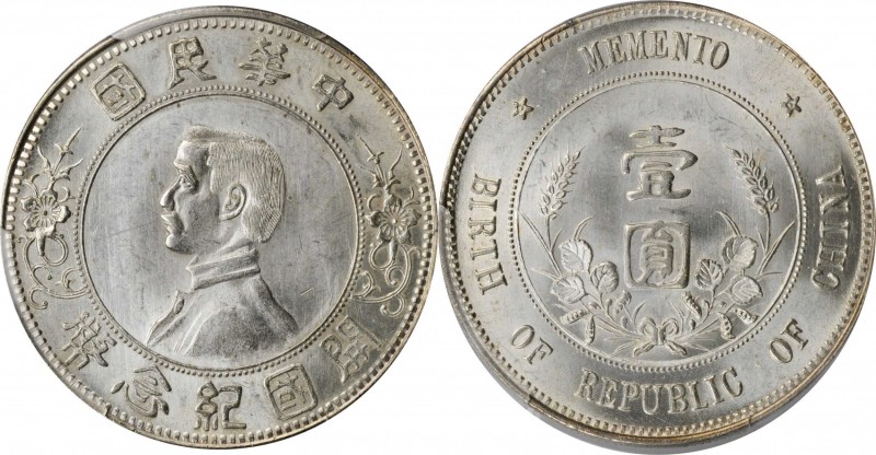 Sun Yat-sen/"Memento" & Li Yuanhong types (L&M 42-62 / 1026)

(t) CHINA. Dolla...