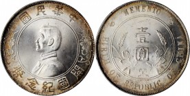 Sun Yat-sen/"Memento" & Li Yuanhong types (L&M 42-62 / 1026)

(t) CHINA. Dollar, ND (1927). PCGS MS-65+ Gold Shield.

L&M-49; K-608; KM-Y-318a; WS...