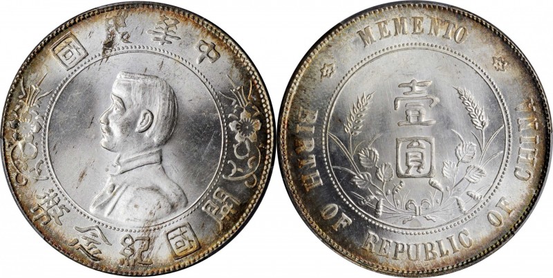 Sun Yat-sen/"Memento" & Li Yuanhong types (L&M 42-62 / 1026)

(t) CHINA. Dolla...