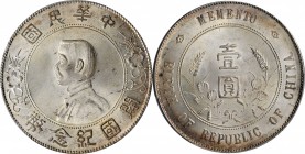 Sun Yat-sen/"Memento" & Li Yuanhong types (L&M 42-62 / 1026)

(t) CHINA. Dollar, ND (1927). PCGS MS-64+ Gold Shield.

L&M-49; K-608; KM-Y-318a. Ve...