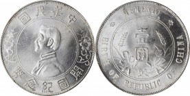 Sun Yat-sen/"Memento" & Li Yuanhong types (L&M 42-62 / 1026)

(t) CHINA. Dollar, ND (1927). PCGS MS-64 Gold Shield.

L&M-49; K-608; KM-Y-318a. Six...