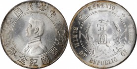 Sun Yat-sen/"Memento" & Li Yuanhong types (L&M 42-62 / 1026)

(t) CHINA. Dollar, ND (1927). PCGS MS-64 Gold Shield.

L&M-49; K-608; KM-Y-318a; WS-...