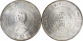 Sun Yat-sen/"Memento" & Li Yuanhong types (L&M 42-62 / 1026)

(t) CHINA. Dollar, ND (1927). PCGS MS-64 Gold Shield.

L&M-49; K-608; KM-Y-318a; Hsu...