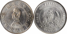 Sun Yat-sen/"Memento" & Li Yuanhong types (L&M 42-62 / 1026)

CHINA. Dollar, ND (1927). PCGS MS-64 Gold Shield.

L&M-49; K-608; KM-Y-318a; WS-0160...
