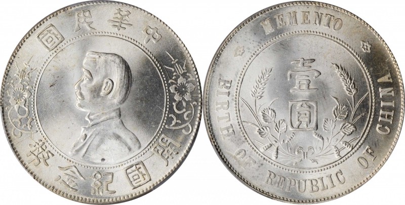 Sun Yat-sen/"Memento" & Li Yuanhong types (L&M 42-62 / 1026)

CHINA. Dollar, N...