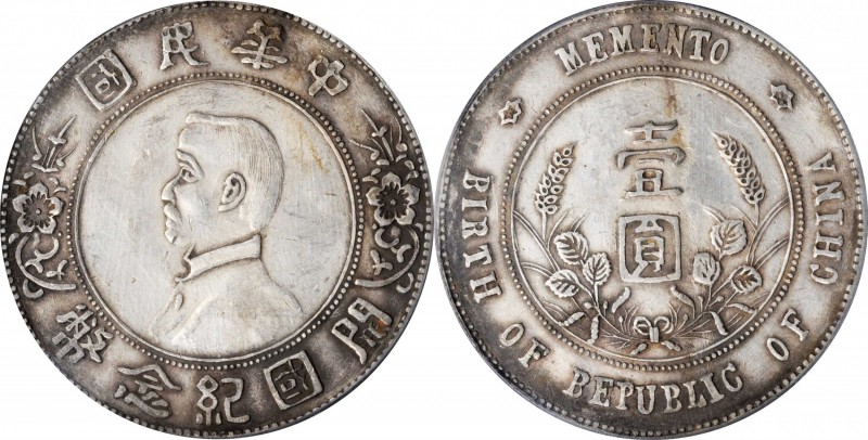 Sun Yat-sen/"Memento" & Li Yuanhong types (L&M 42-62 / 1026)

(t) CHINA. Dolla...