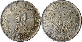 Sun Yat-sen/"Memento" & Li Yuanhong types (L&M 42-62 / 1026)

(t) CHINA. Dollar, ND (1927). PCGS Genuine--Cleaning, AU Details Gold Shield.

cf. L...