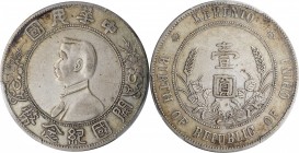 Sun Yat-sen/"Memento" & Li Yuanhong types (L&M 42-62 / 1026)

(t) CHINA. Dollar, ND (1927). PCGS VF-35 Gold Shield.

cf. L&M-49 (for prototype); c...