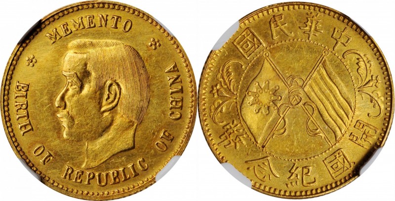 Sun Yat-sen/"Memento" & Li Yuanhong types (L&M 42-62 / 1026)

Seldom Offered 2...