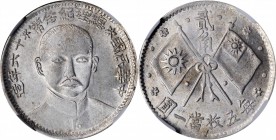 Sun Yat-sen/"Memento" & Li Yuanhong types (L&M 42-62 / 1026)

CHINA. 20 Cents, Year 16 (1927). NGC MS-62.

L&M-847; K-606; KM-Y-340; WS-1059. A pr...