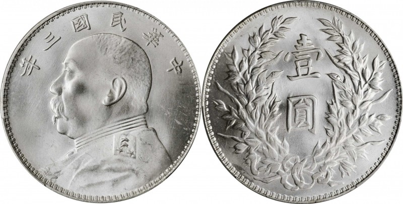 Year 3/1914 (L&M: 63-73 / 858-860)

(t) CHINA. Dollar, Year 3 (1914). PCGS MS-...